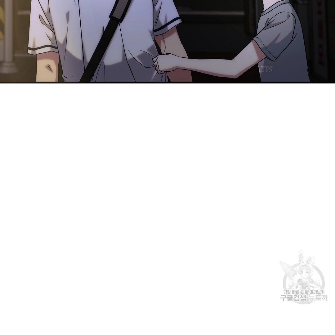 Jjogari Chapter 15 page 49 - 