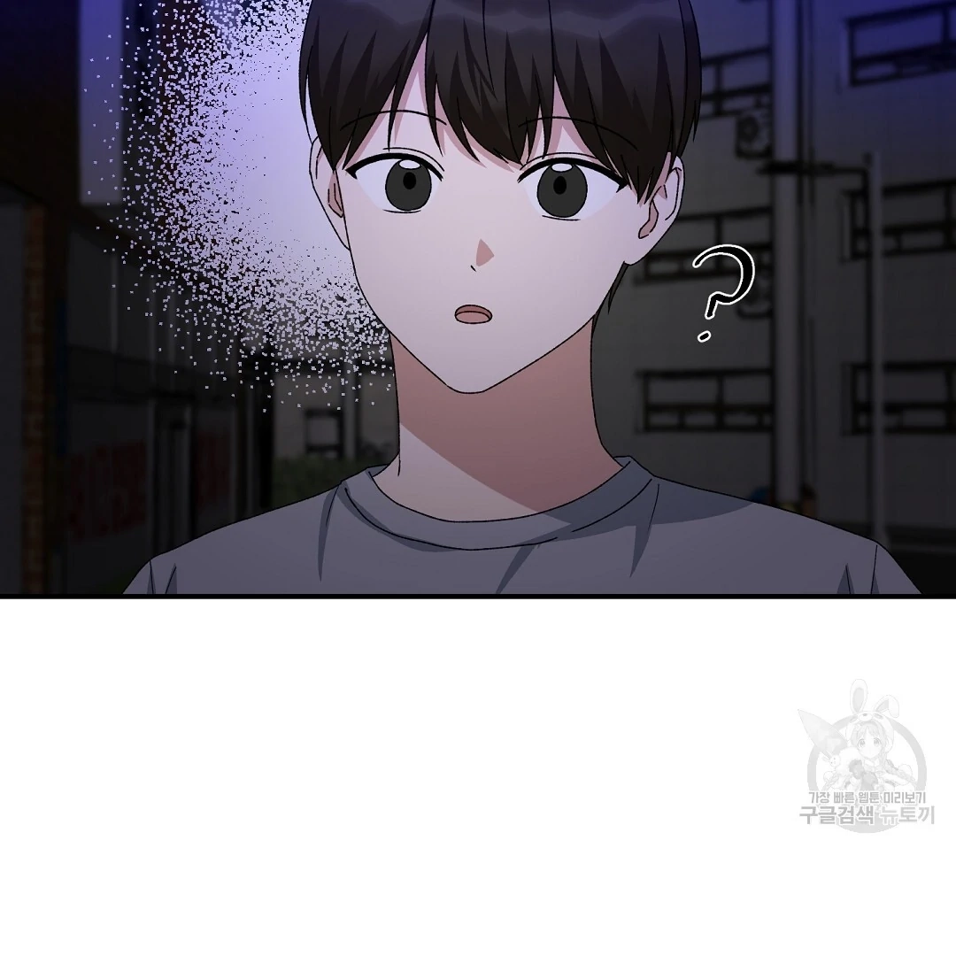 Jjogari Chapter 15 page 53 - 