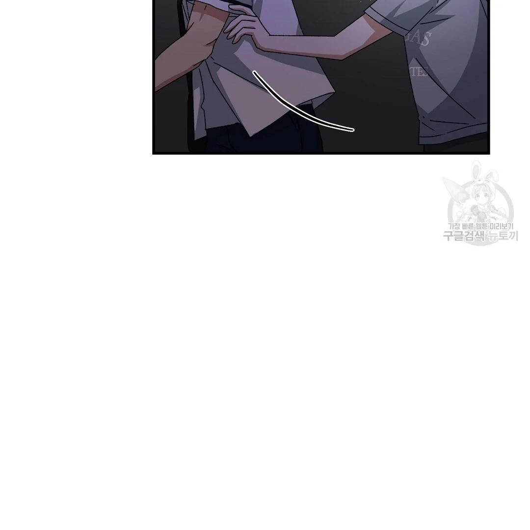 Jjogari Chapter 15 page 55 - 