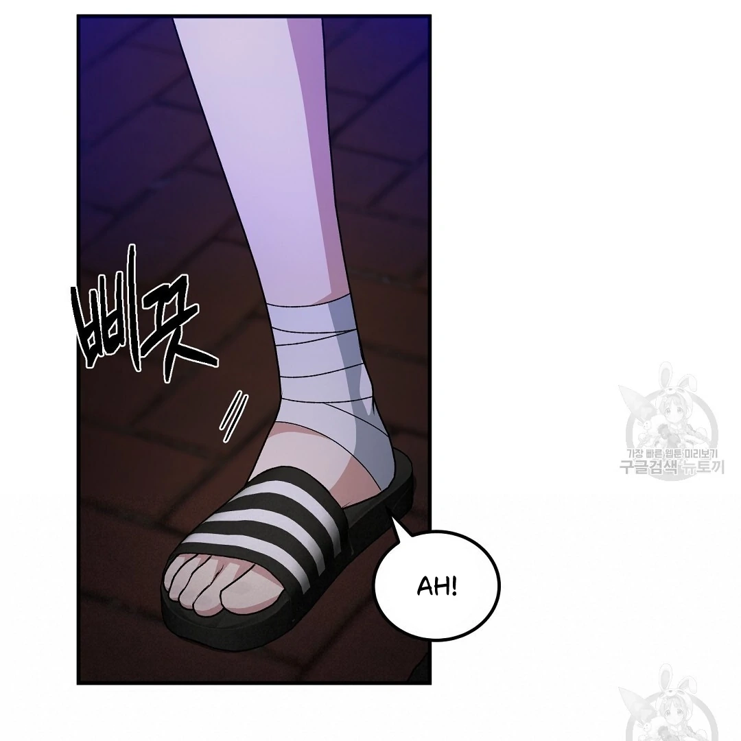 Jjogari Chapter 15 page 56 - 