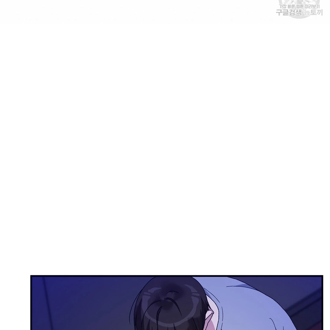 Jjogari Chapter 15 page 57 - 