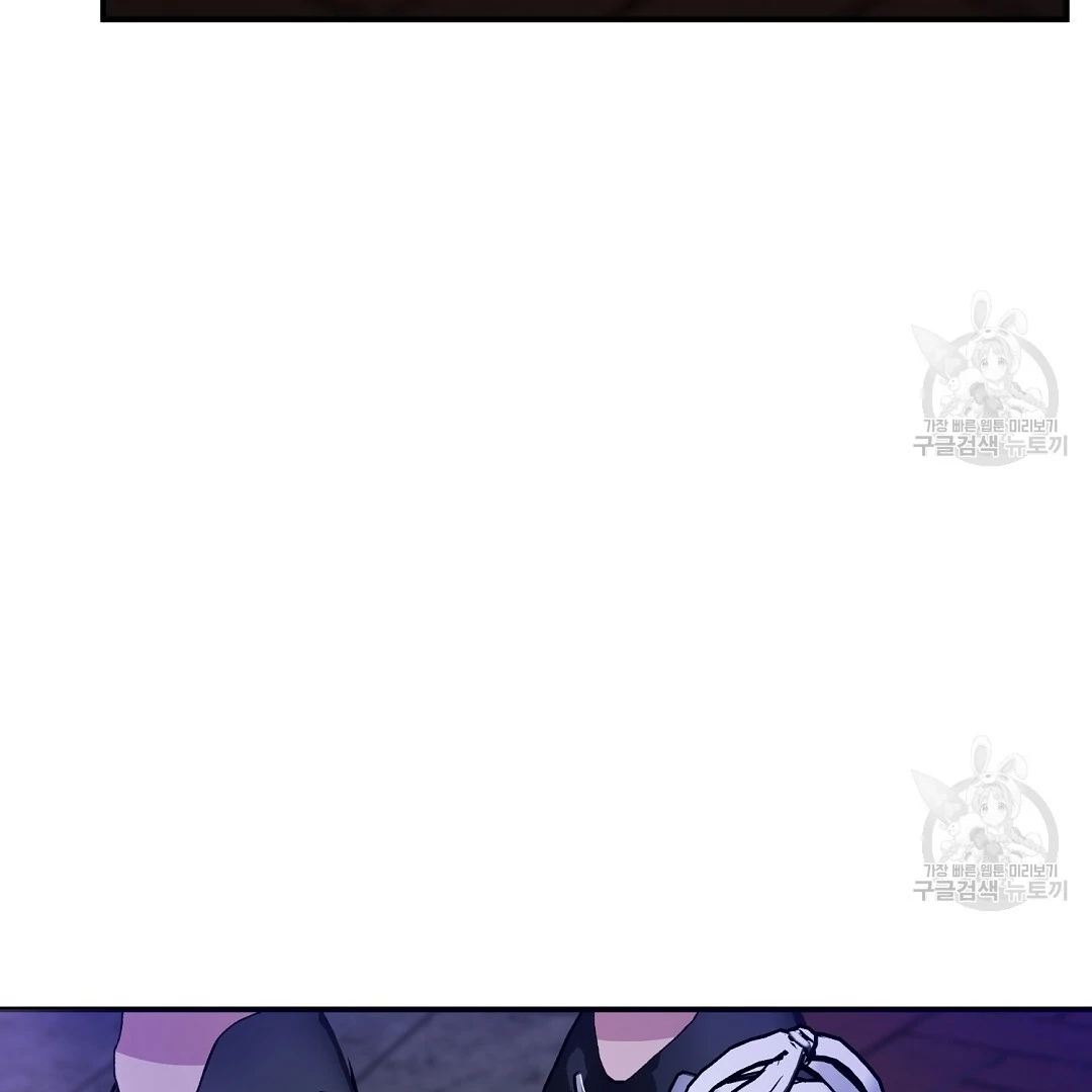 Jjogari Chapter 15 page 59 - 