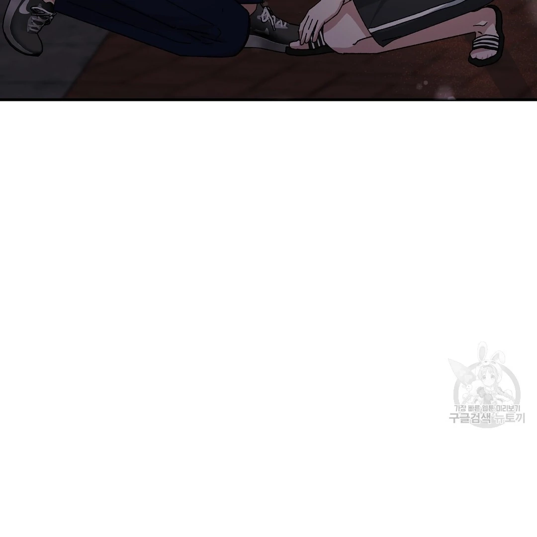 Jjogari Chapter 15 page 63 - 