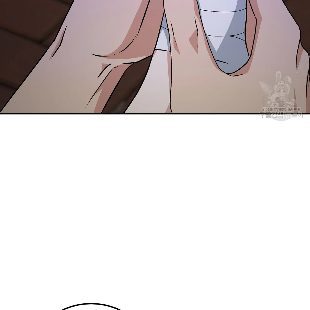 Jjogari Chapter 15 page 65 - 