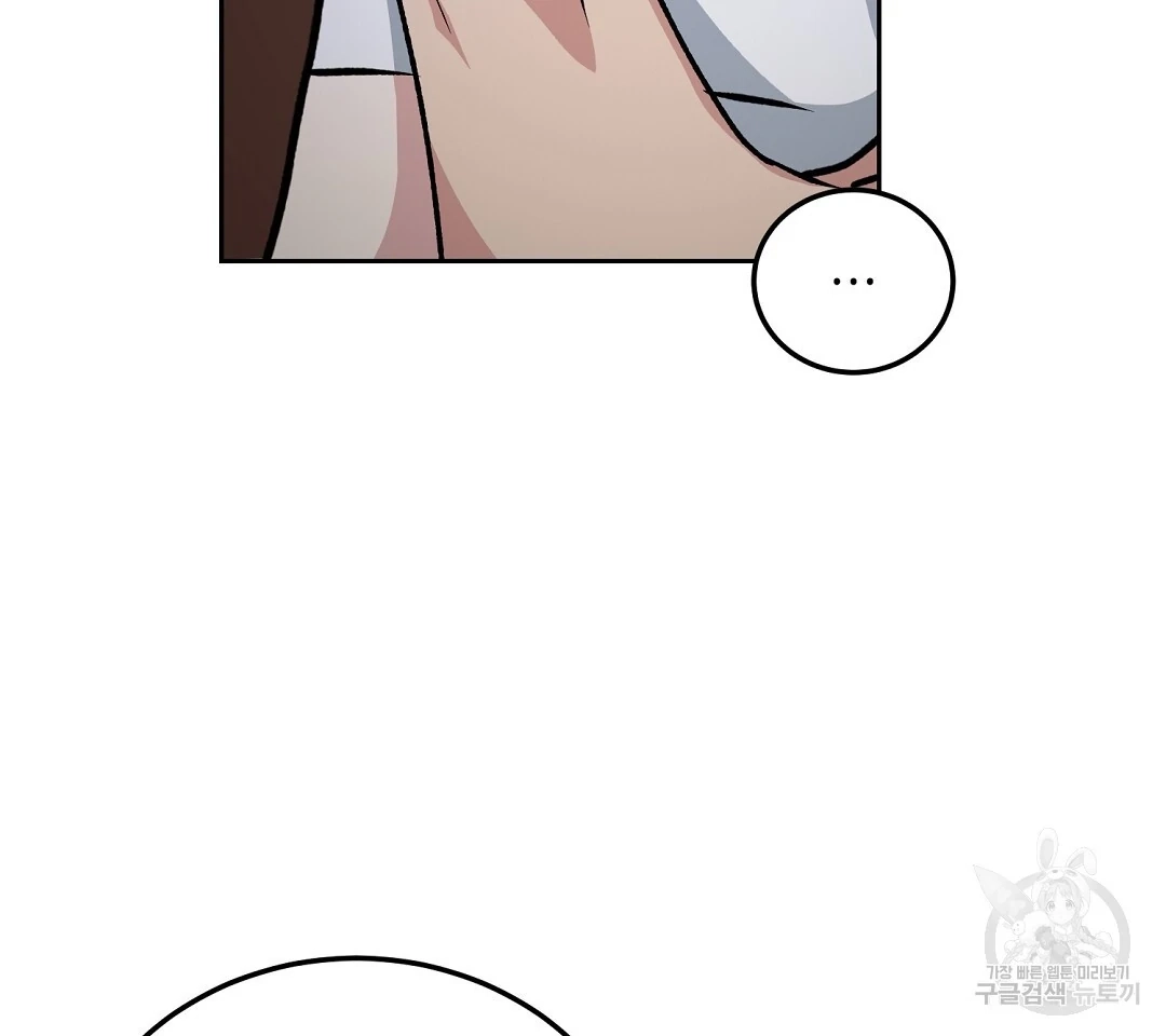 Jjogari Chapter 15 page 67 - 