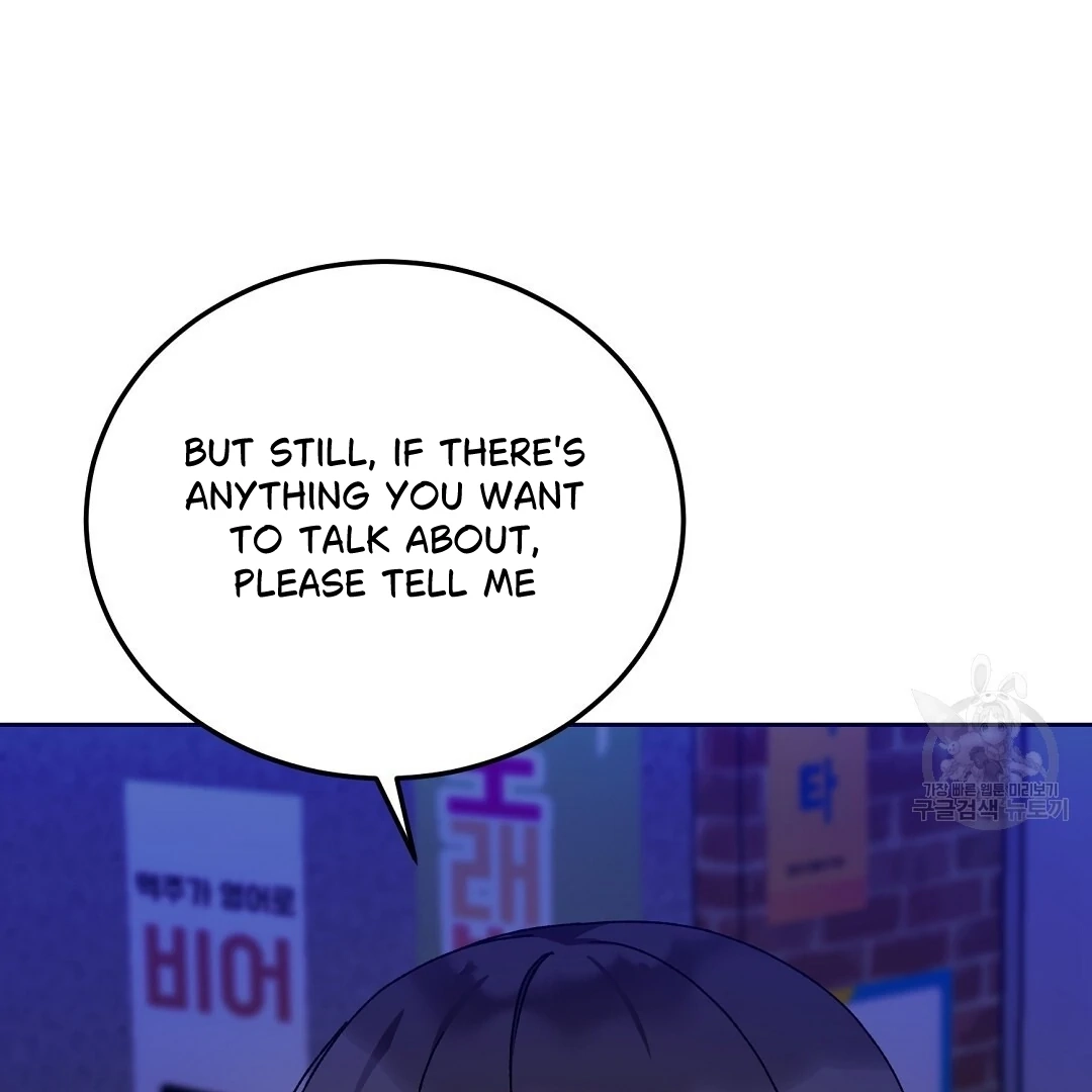 Jjogari Chapter 15 page 71 - 