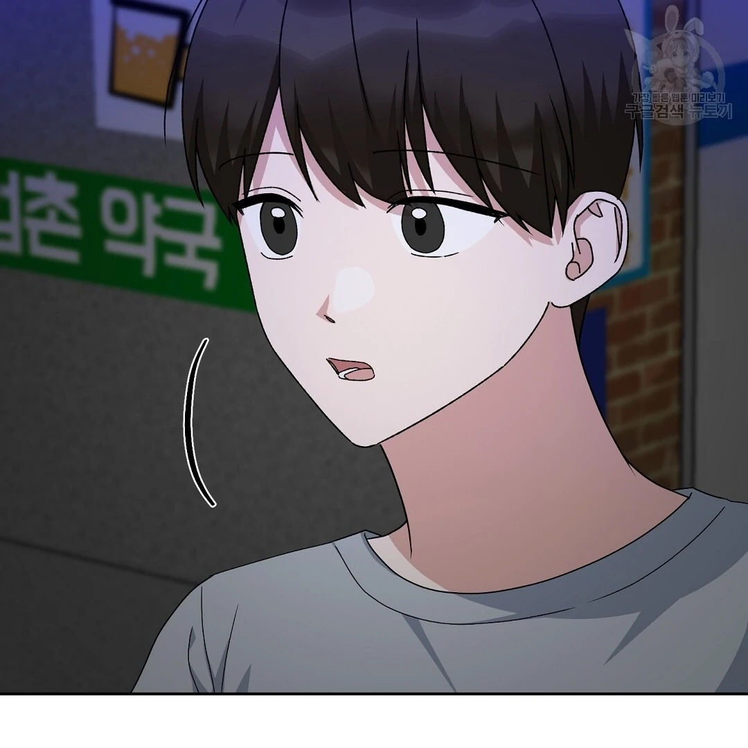 Jjogari Chapter 15 page 72 - 