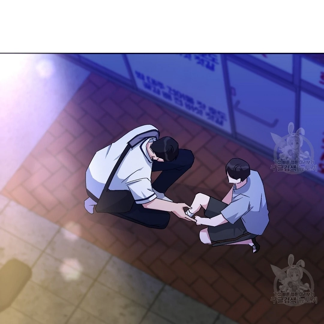 Jjogari Chapter 15 page 74 - 