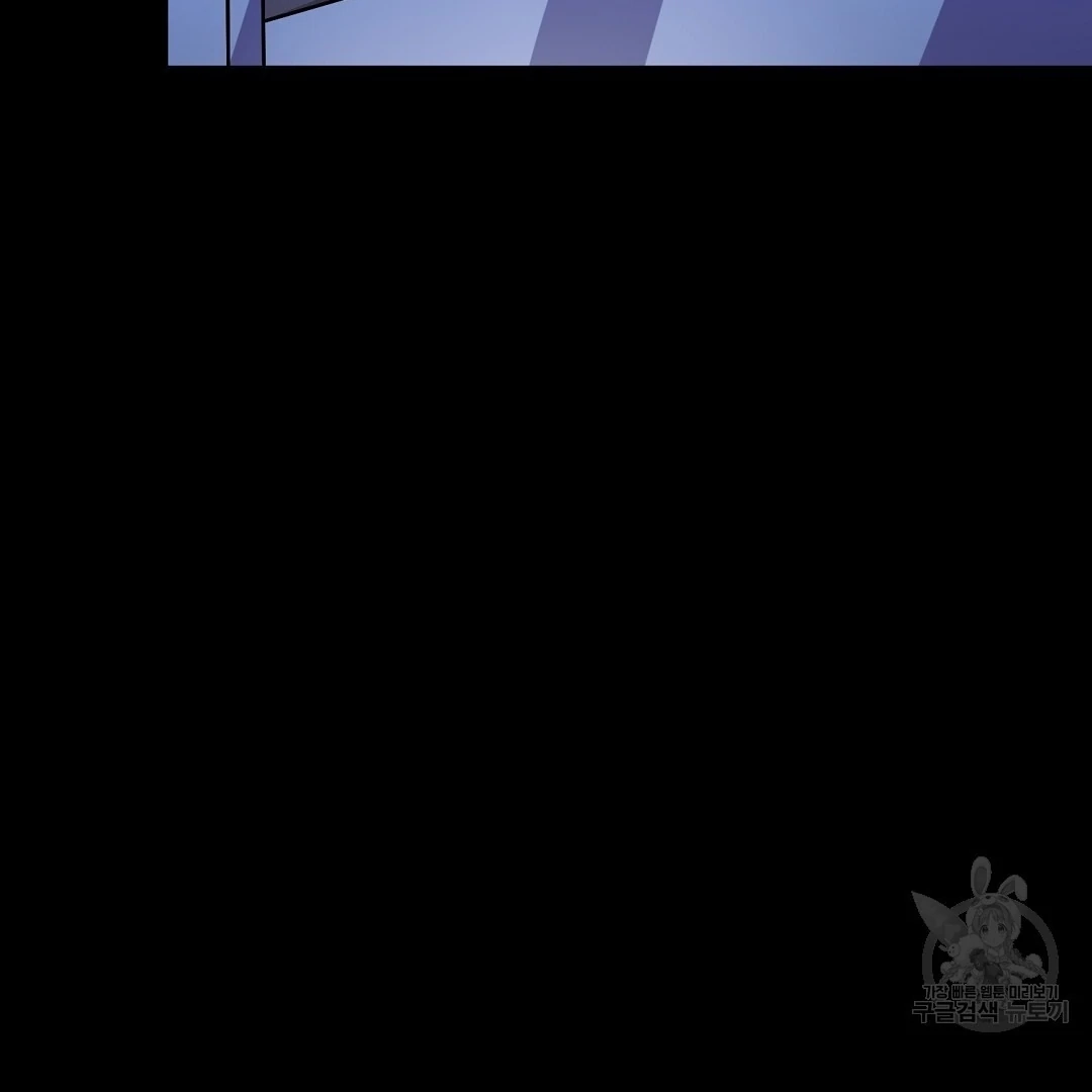 Jjogari Chapter 15 page 91 - 