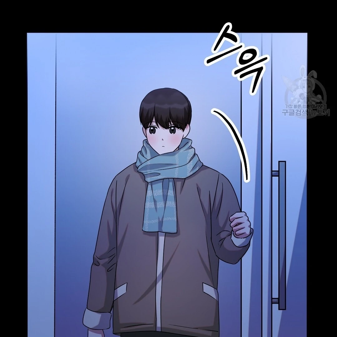 Jjogari Chapter 15 page 92 - 