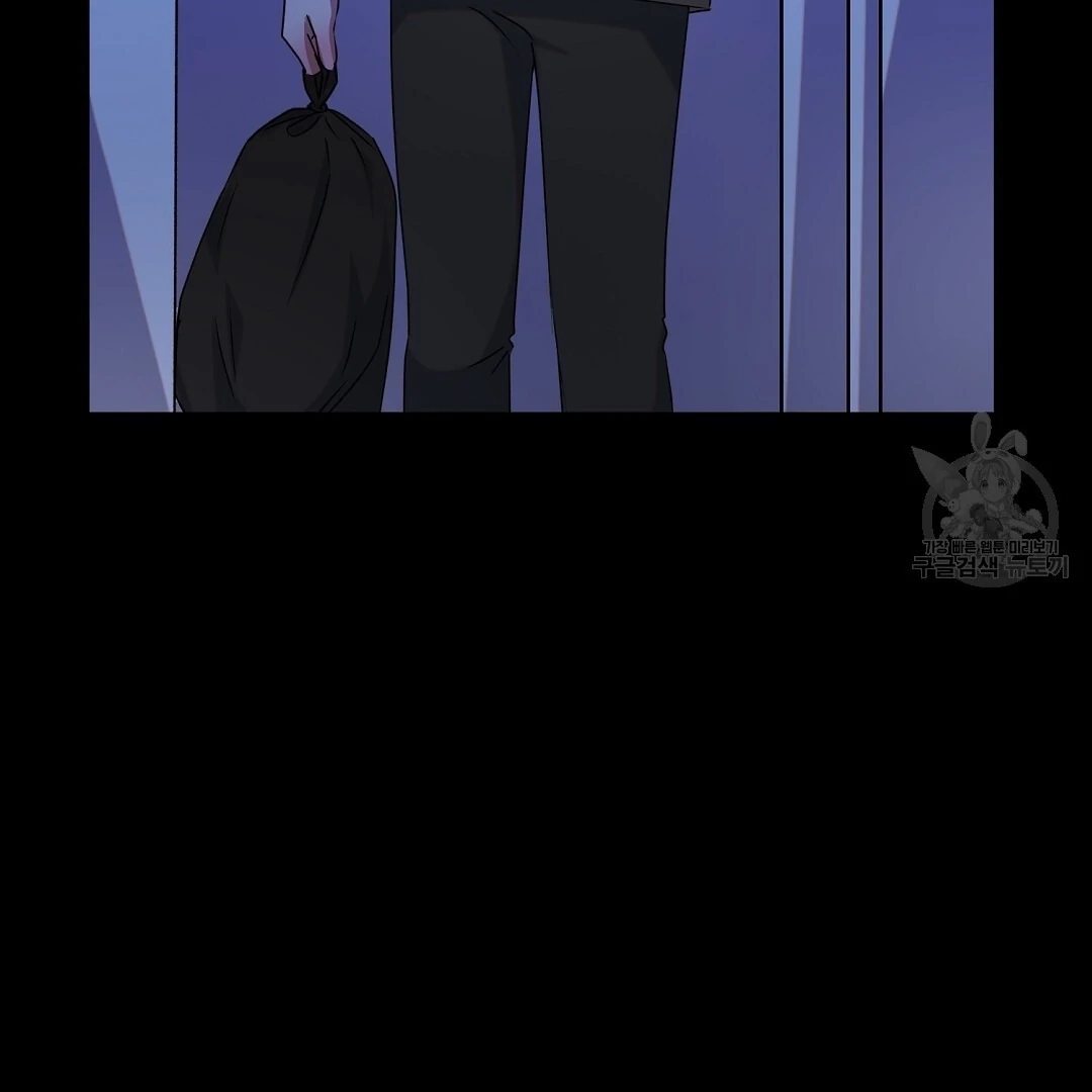 Jjogari Chapter 15 page 93 - 