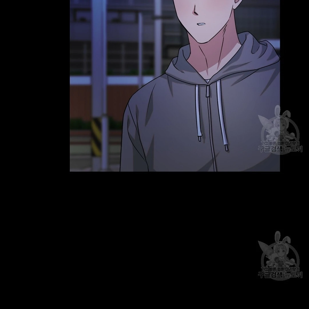 Jjogari Chapter 15 page 97 - 