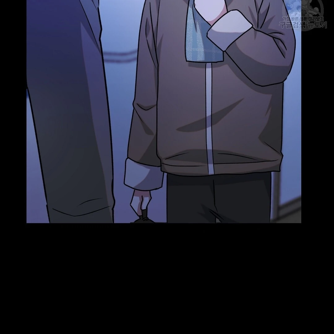 Jjogari Chapter 15 page 99 - 