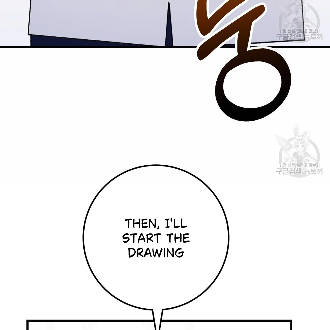 Jjogari Chapter 2 page 108 - 