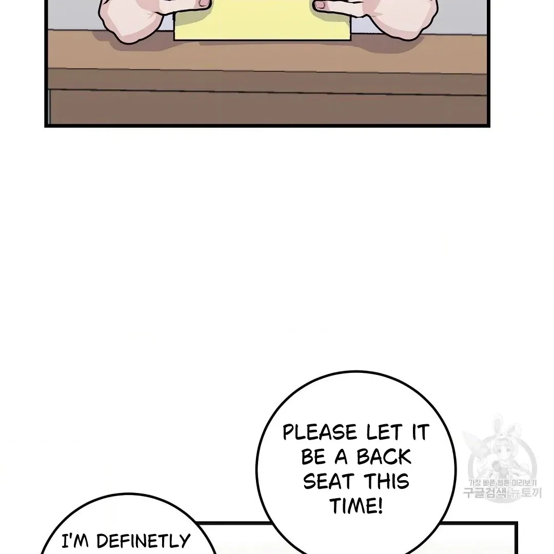 Jjogari Chapter 2 page 110 - 