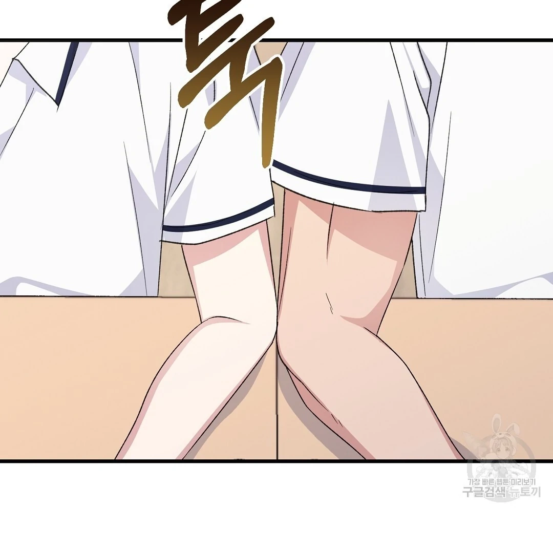 Jjogari Chapter 2 page 127 - 