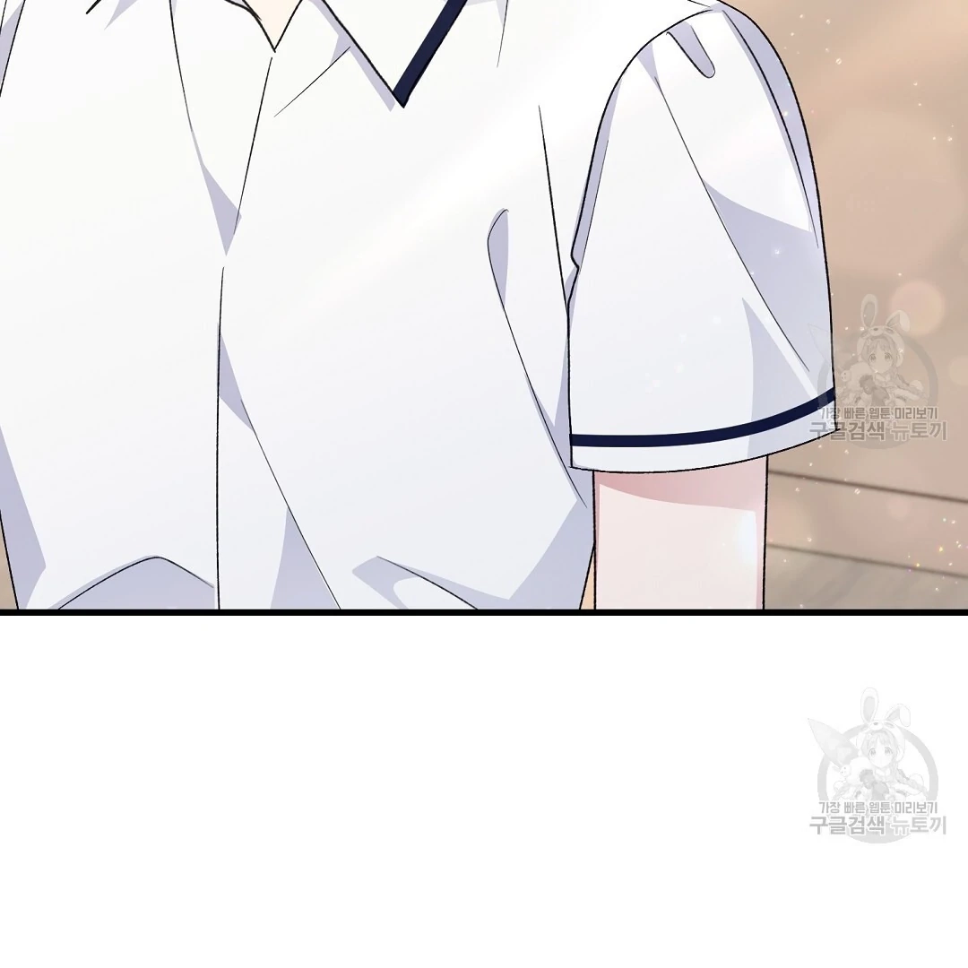 Jjogari Chapter 2 page 133 - 