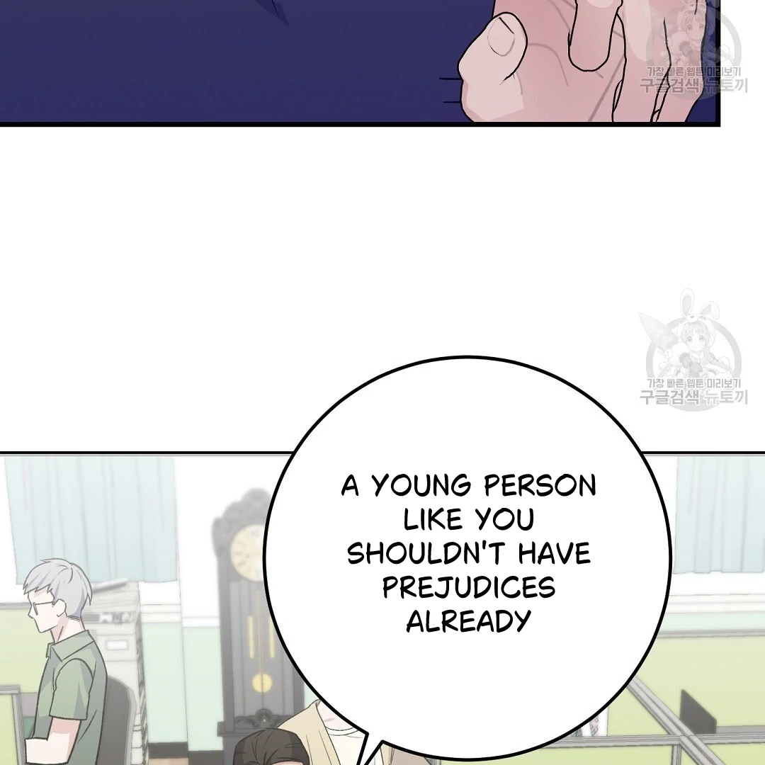 Jjogari Chapter 2 page 23 - 