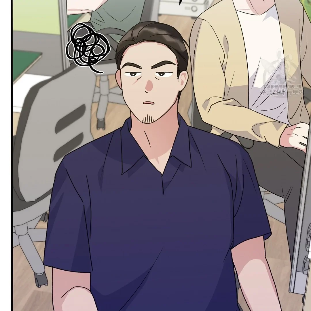 Jjogari Chapter 2 page 26 - 