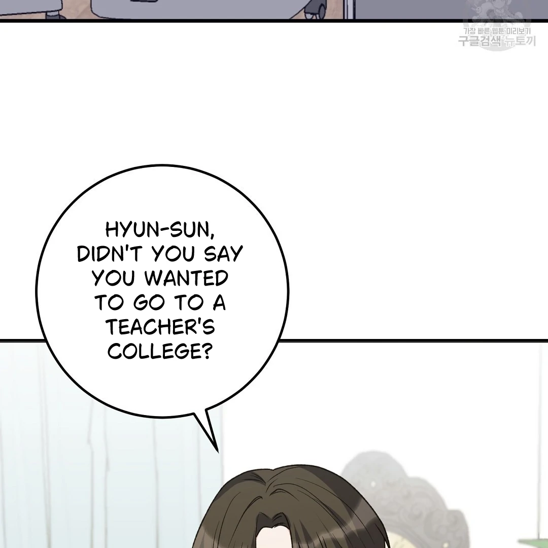 Jjogari Chapter 2 page 29 - 