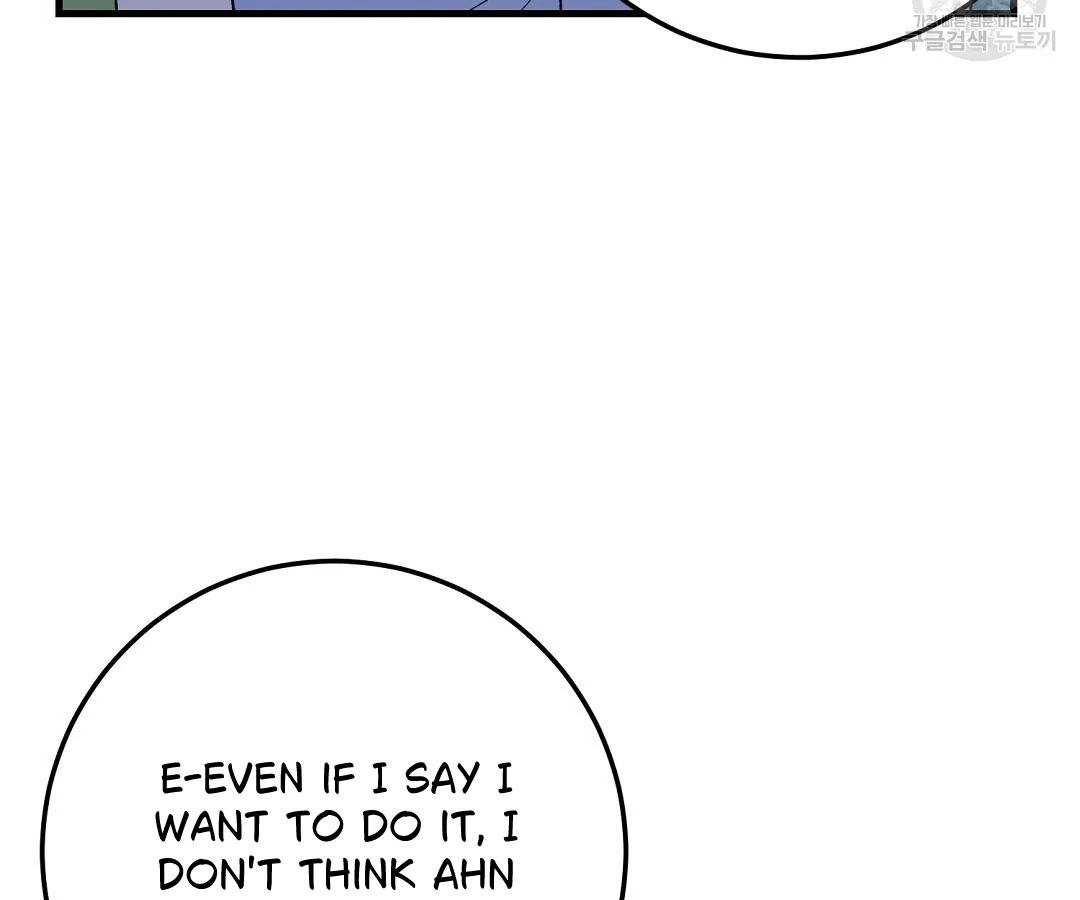 Jjogari Chapter 2 page 33 - 
