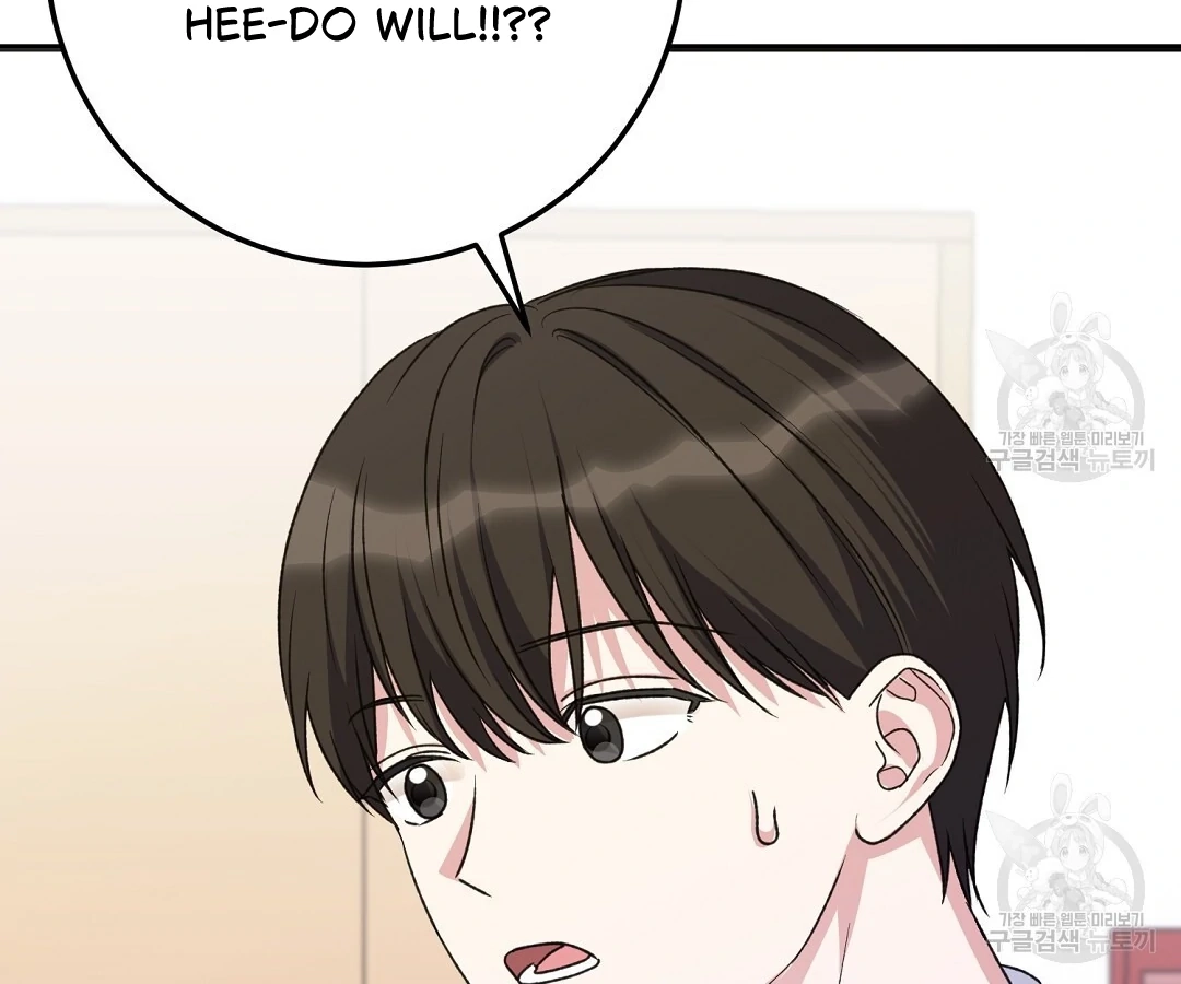 Jjogari Chapter 2 page 34 - 