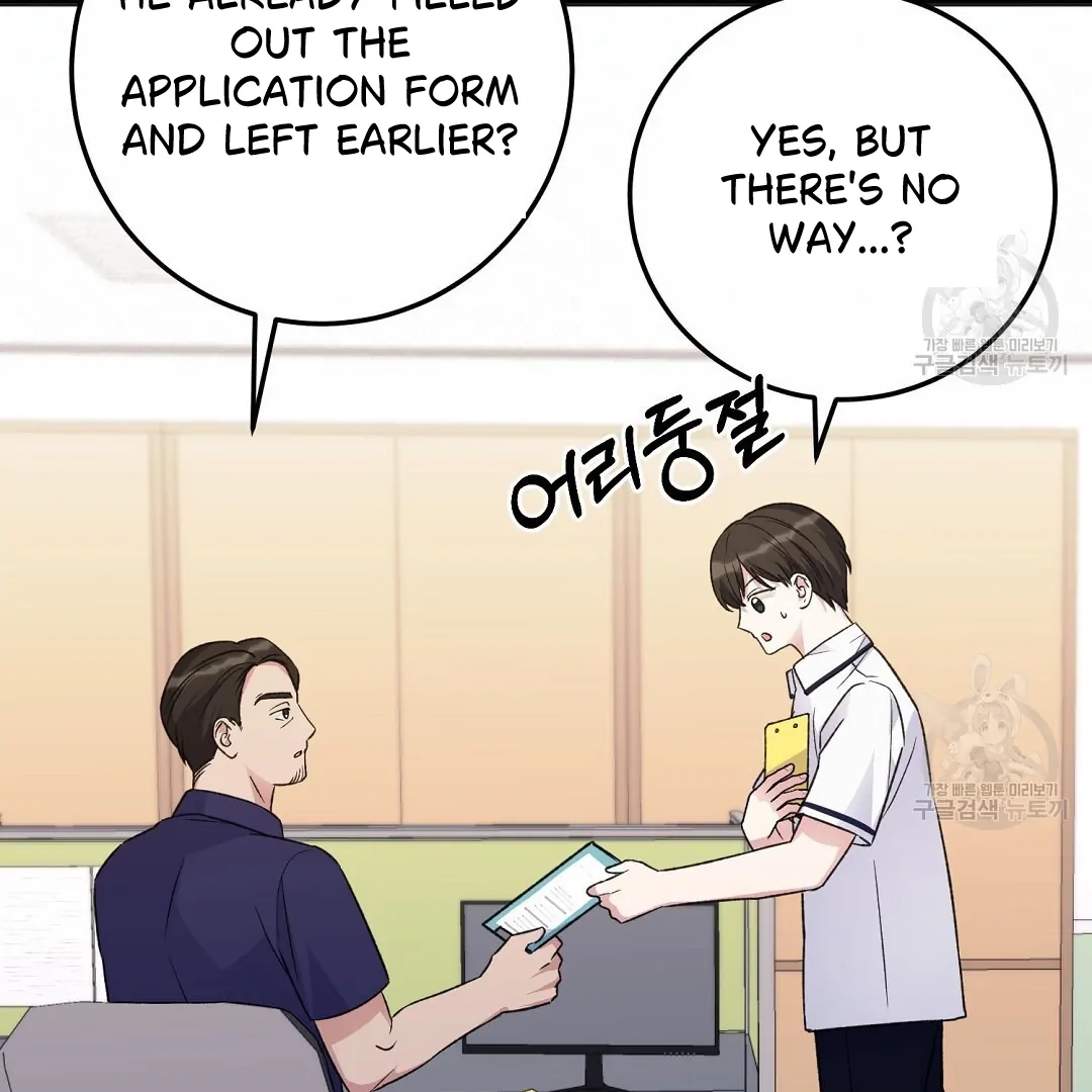 Jjogari Chapter 2 page 37 - 