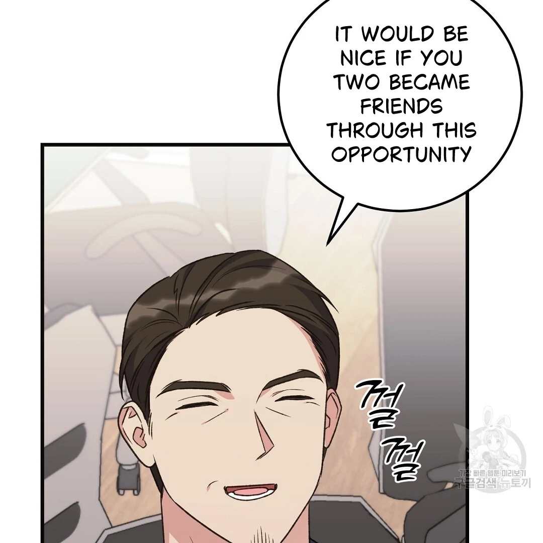 Jjogari Chapter 2 page 42 - 