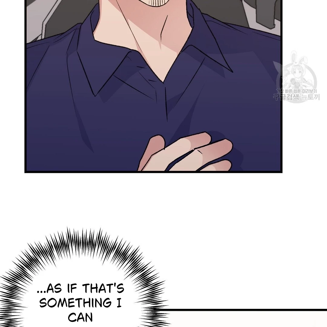 Jjogari Chapter 2 page 43 - 