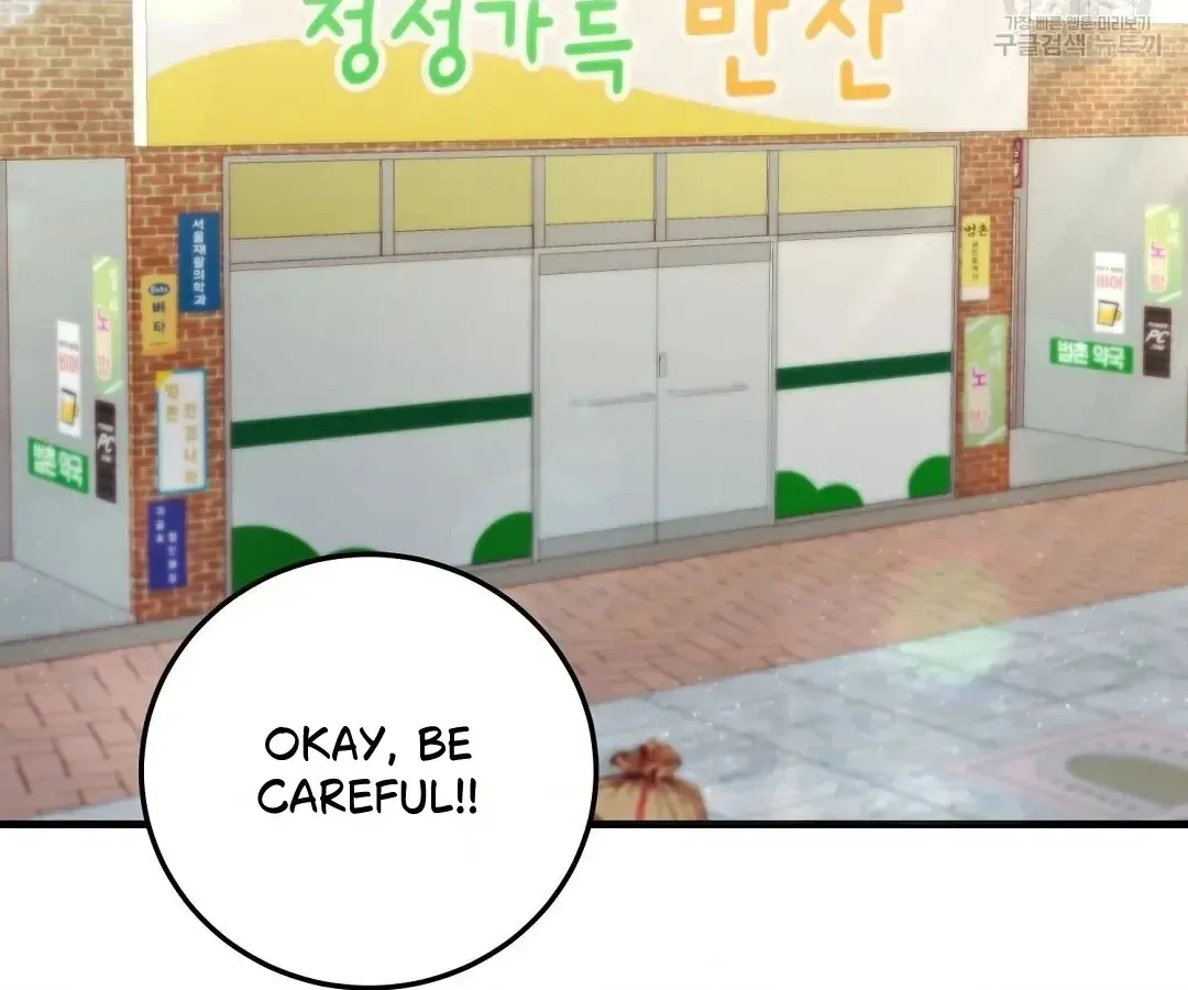 Jjogari Chapter 2 page 50 - 