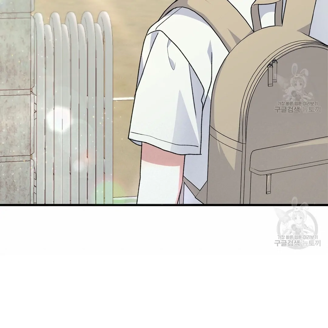 Jjogari Chapter 2 page 54 - 