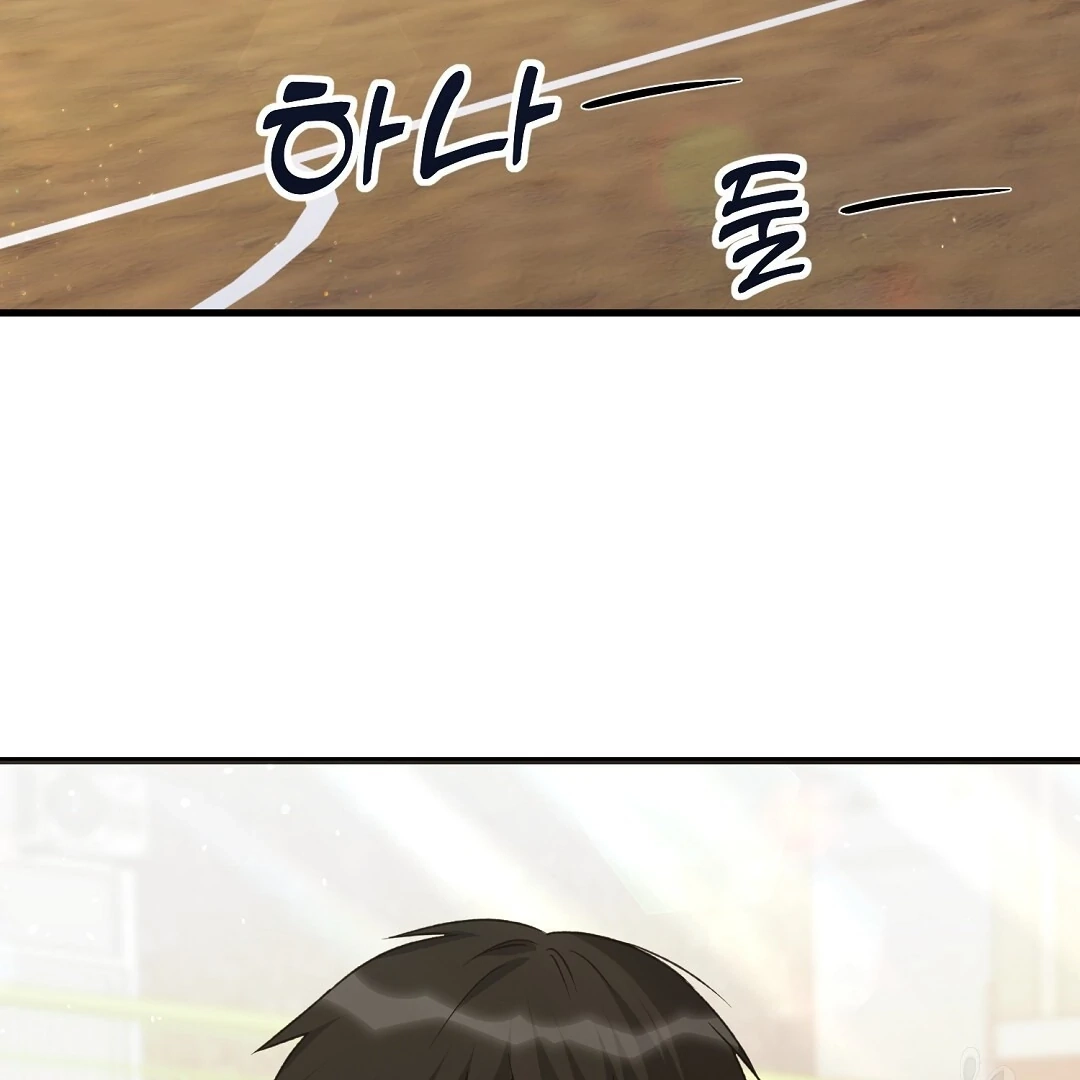 Jjogari Chapter 2 page 56 - 