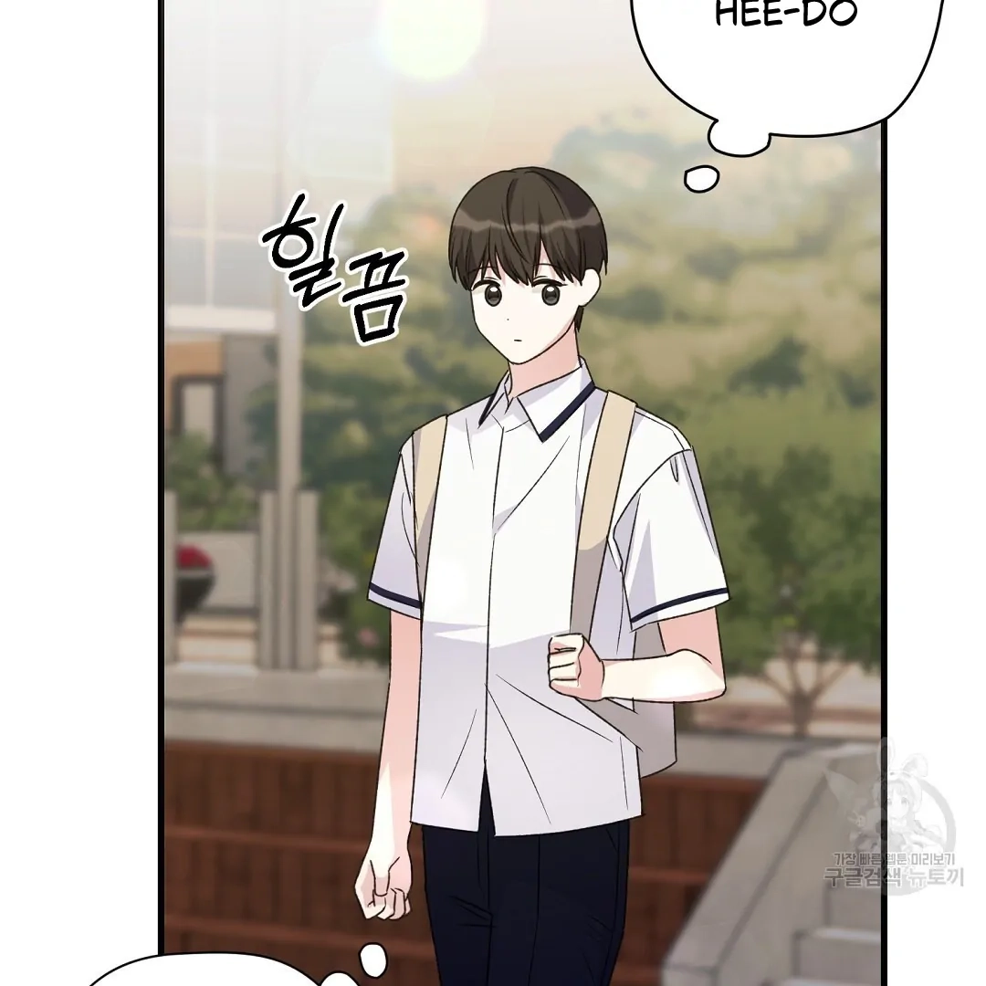 Jjogari Chapter 2 page 59 - 