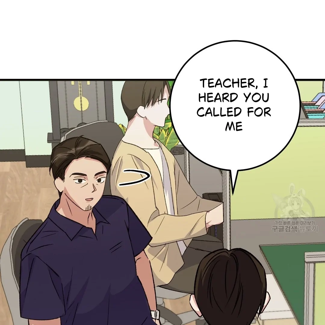 Jjogari Chapter 2 page 7 - 