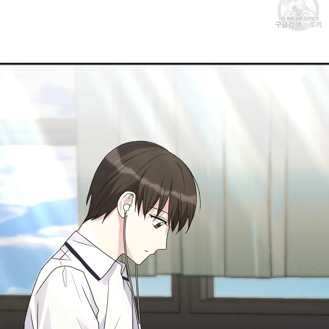 Jjogari Chapter 2 page 63 - 