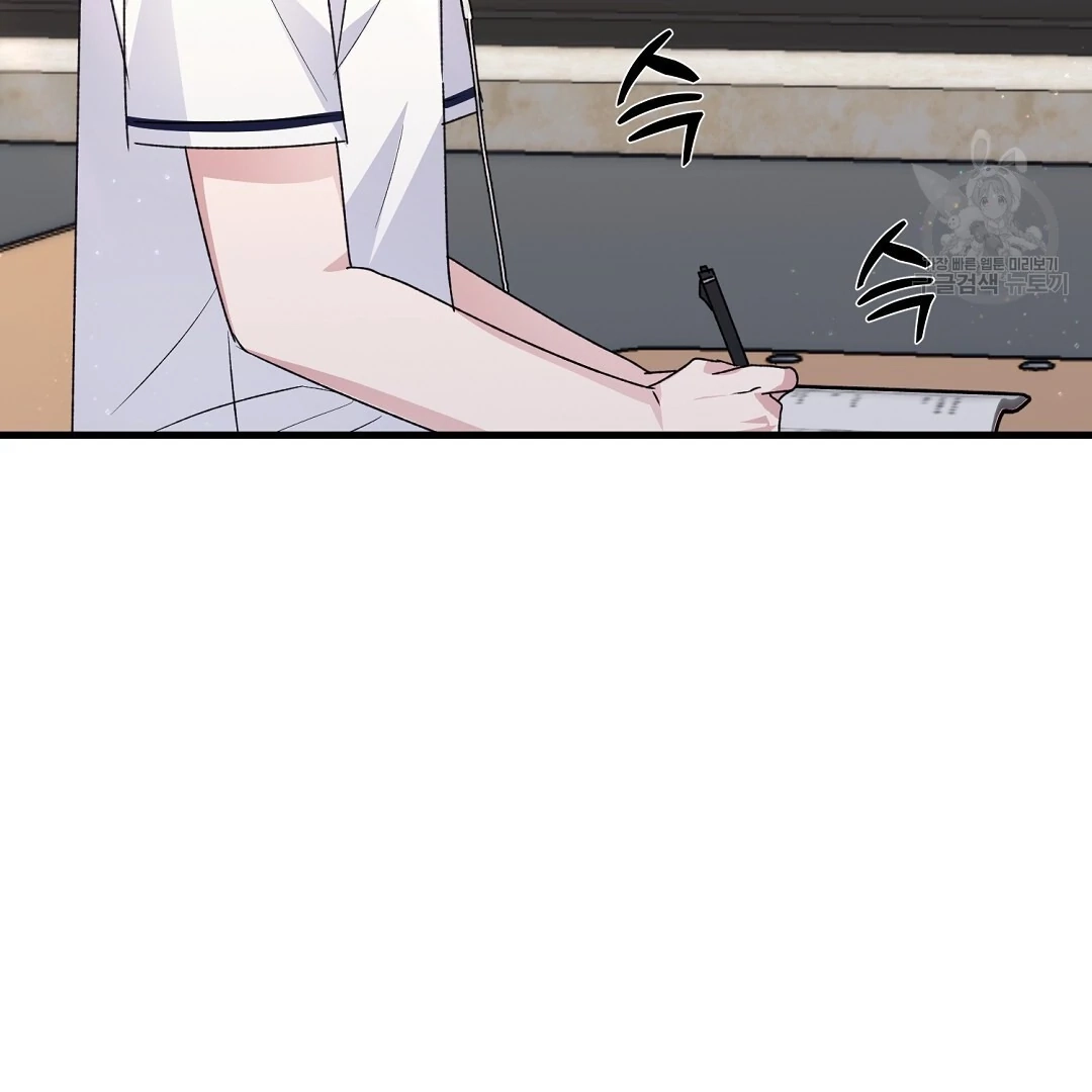 Jjogari Chapter 2 page 64 - 