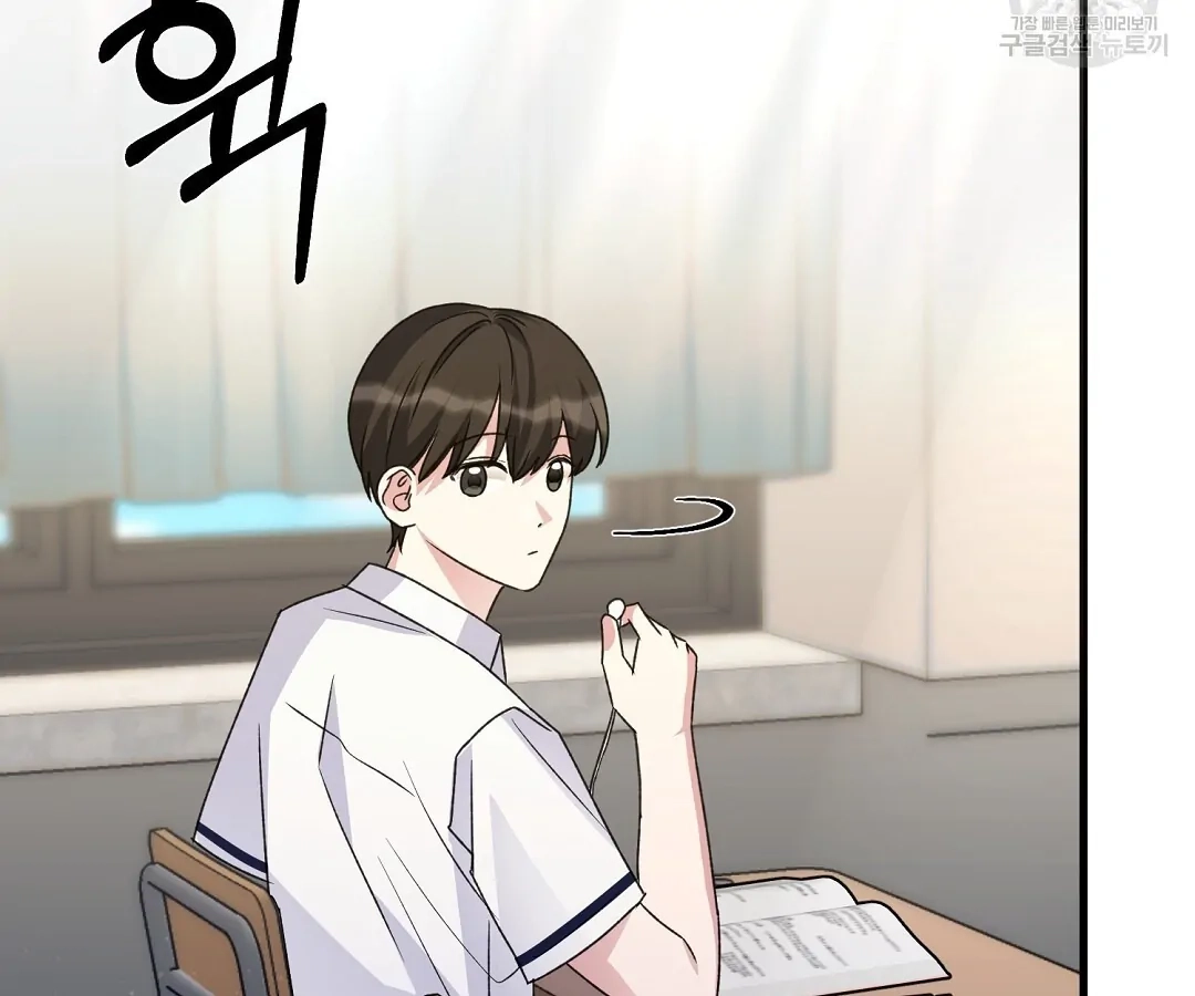 Jjogari Chapter 2 page 67 - 