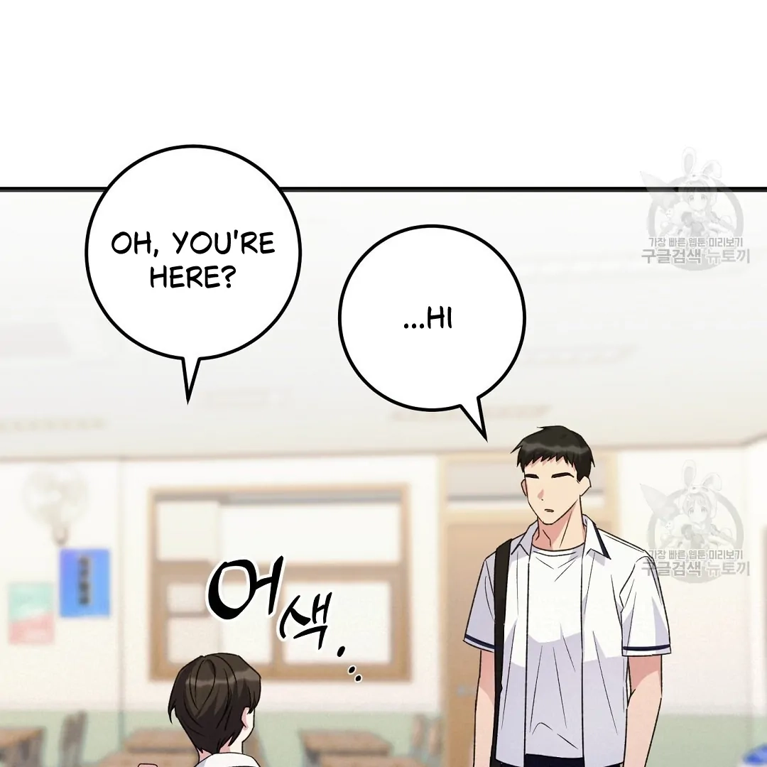 Jjogari Chapter 2 page 71 - 