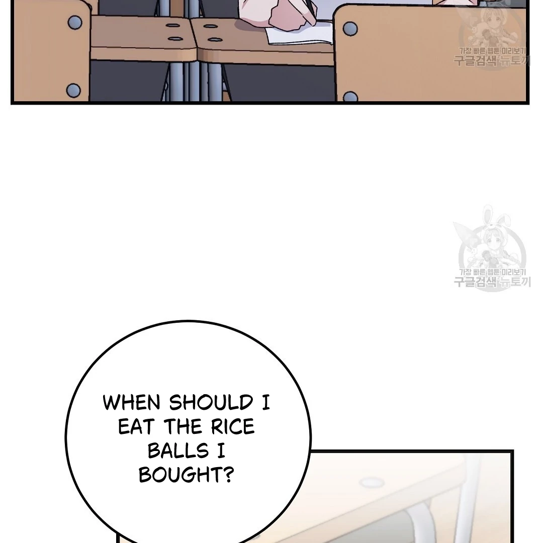 Jjogari Chapter 2 page 74 - 