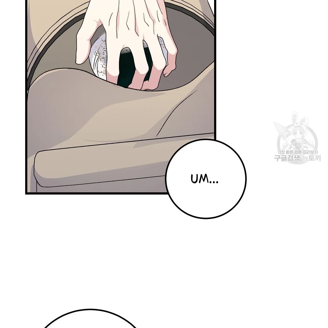 Jjogari Chapter 2 page 78 - 