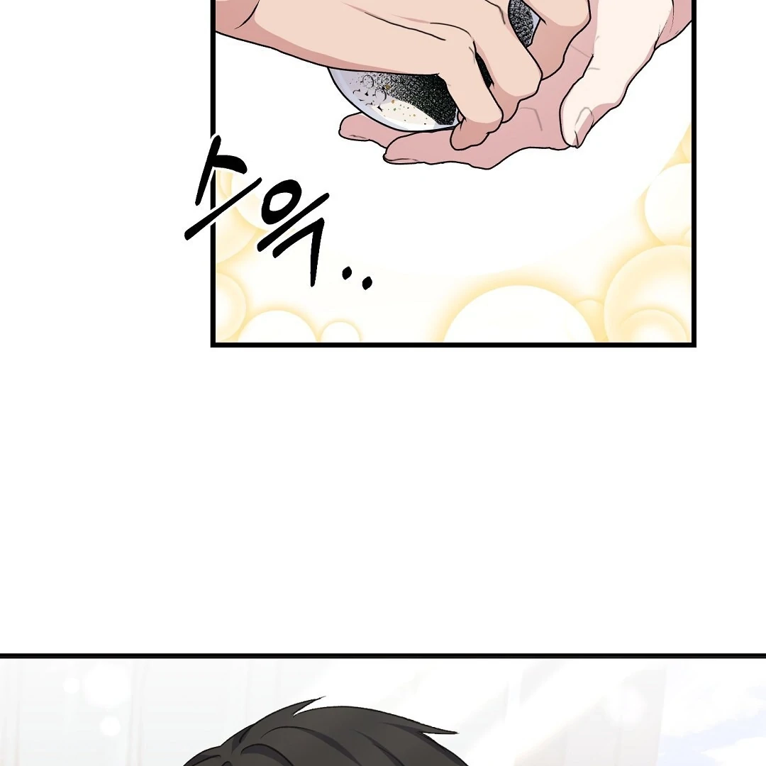 Jjogari Chapter 2 page 86 - 