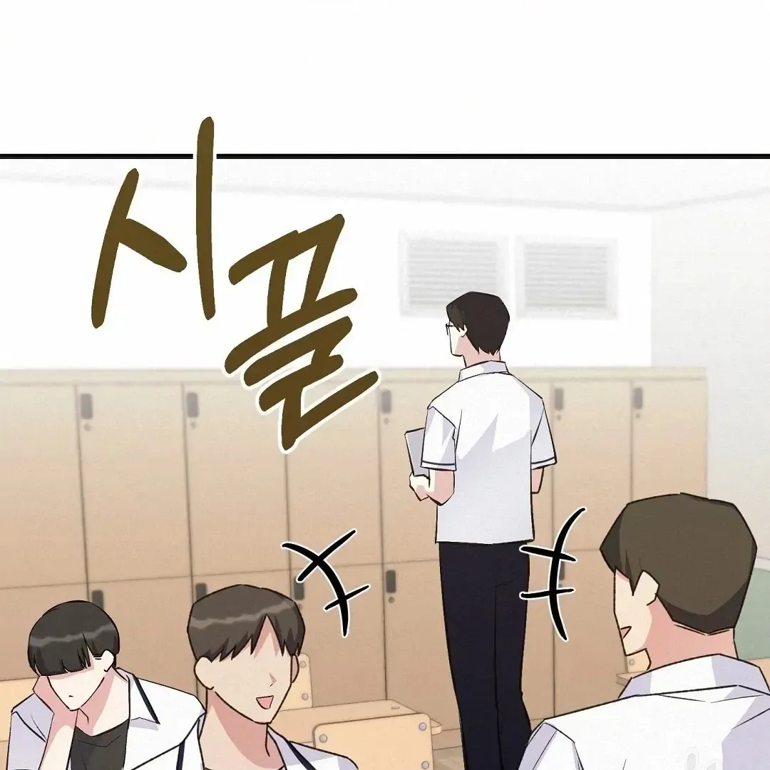 Jjogari Chapter 2 page 90 - 