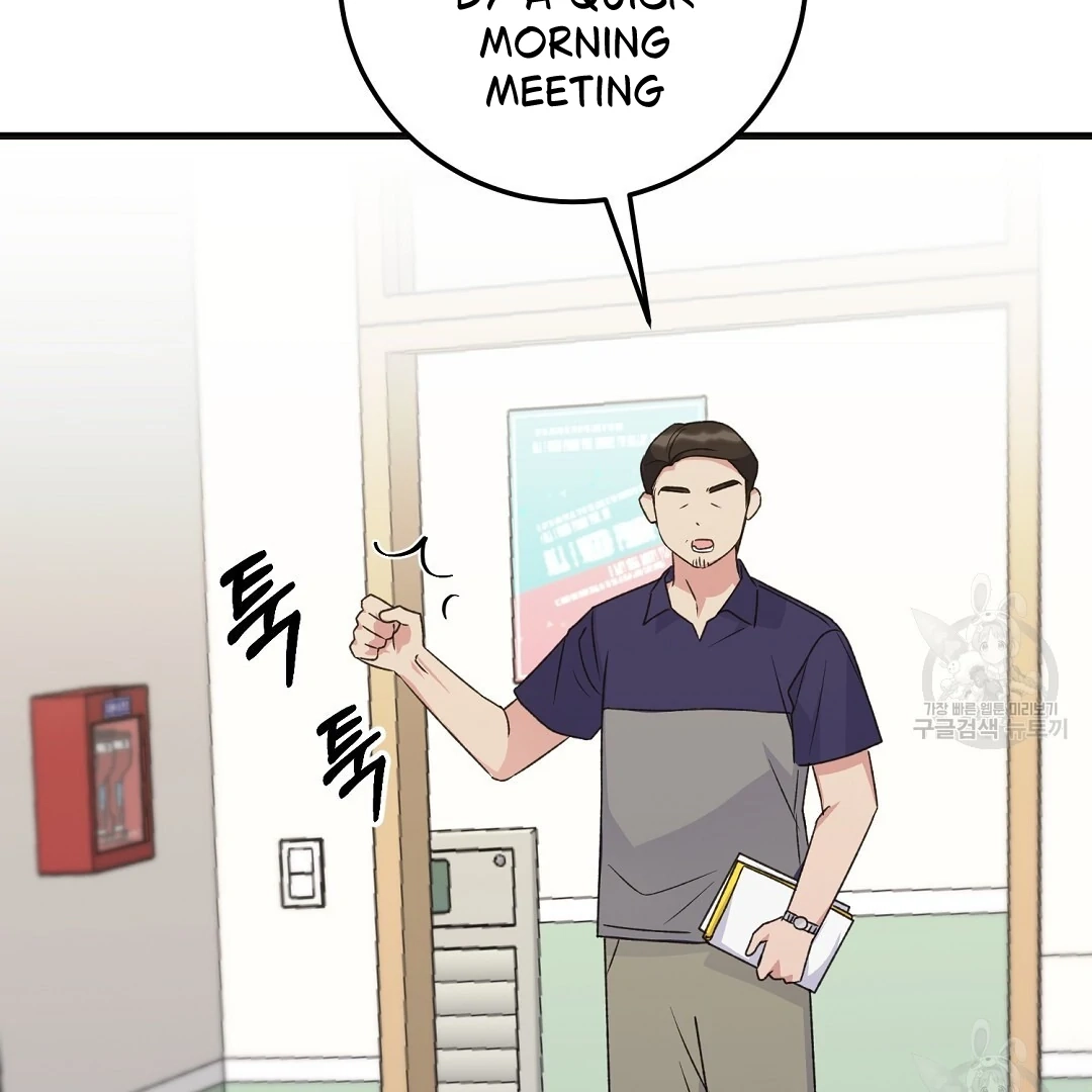 Jjogari Chapter 2 page 96 - 