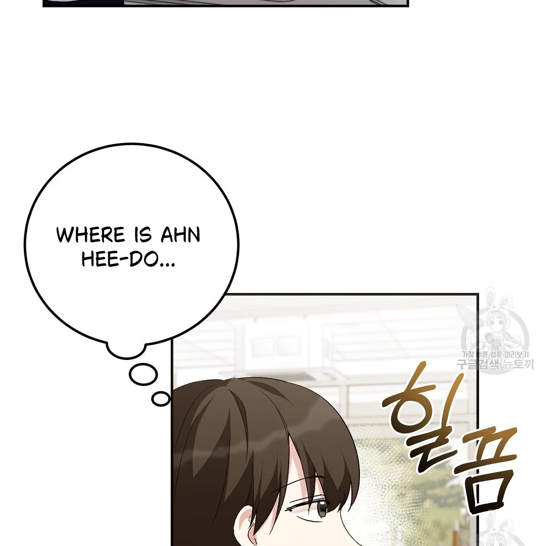 Jjogari Chapter 3 page 11 - 