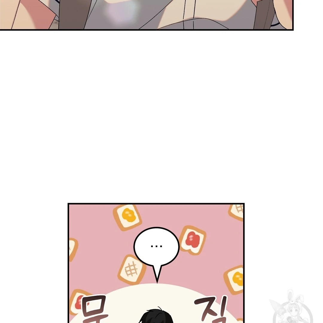 Jjogari Chapter 3 page 112 - 