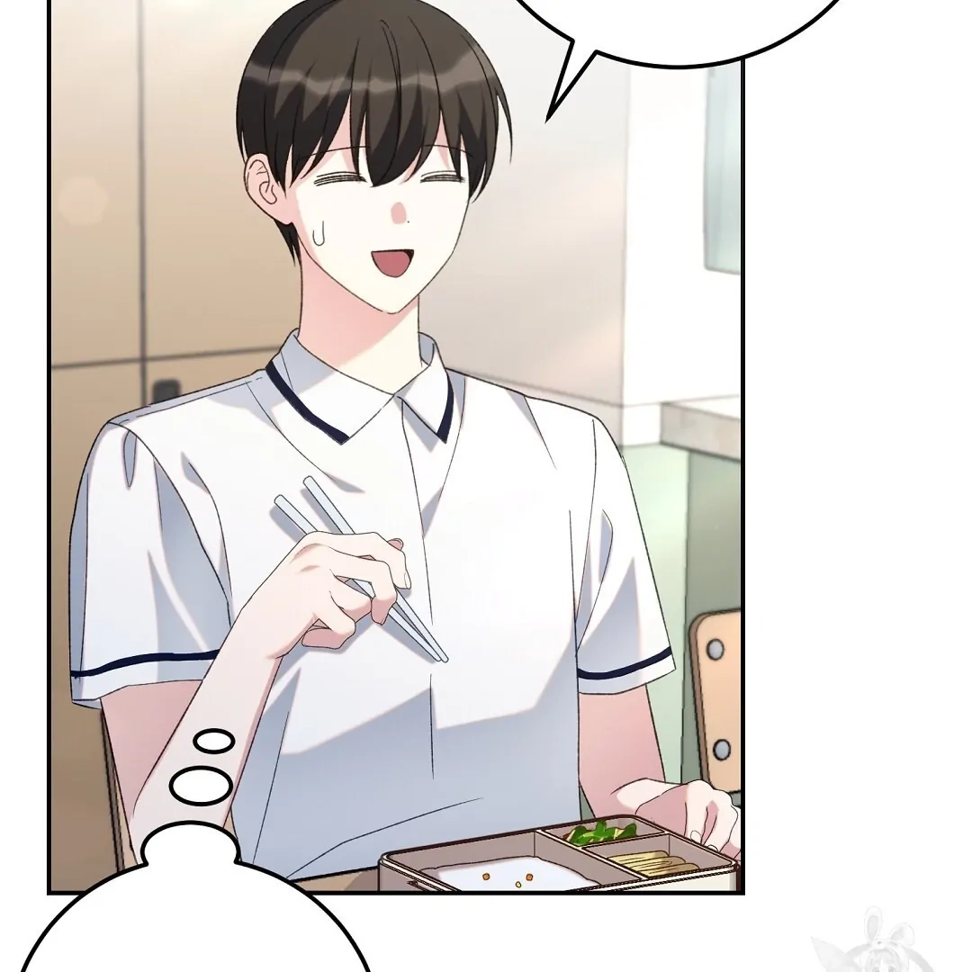 Jjogari Chapter 3 page 123 - 