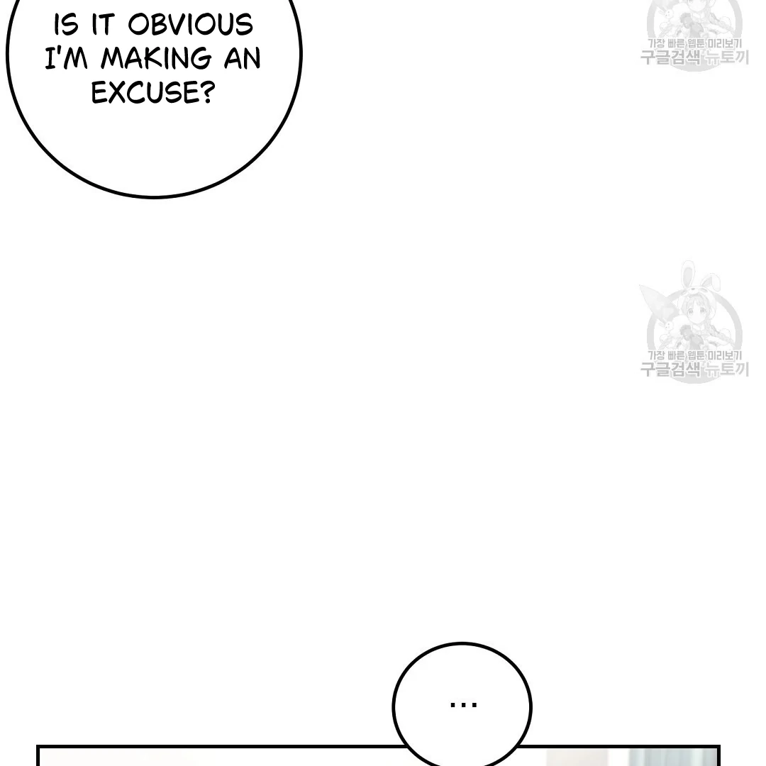 Jjogari Chapter 3 page 124 - 