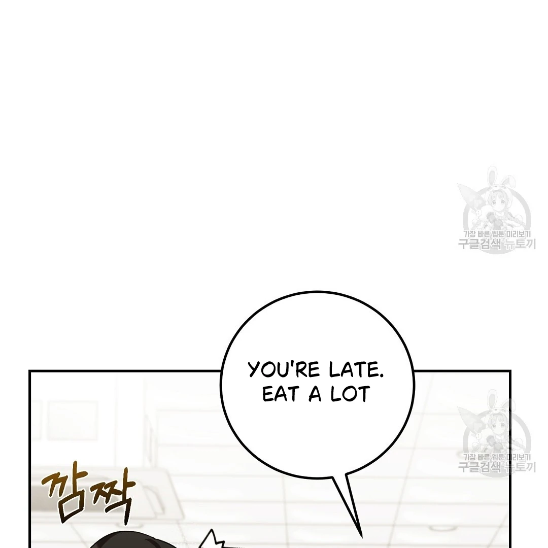 Jjogari Chapter 3 page 14 - 