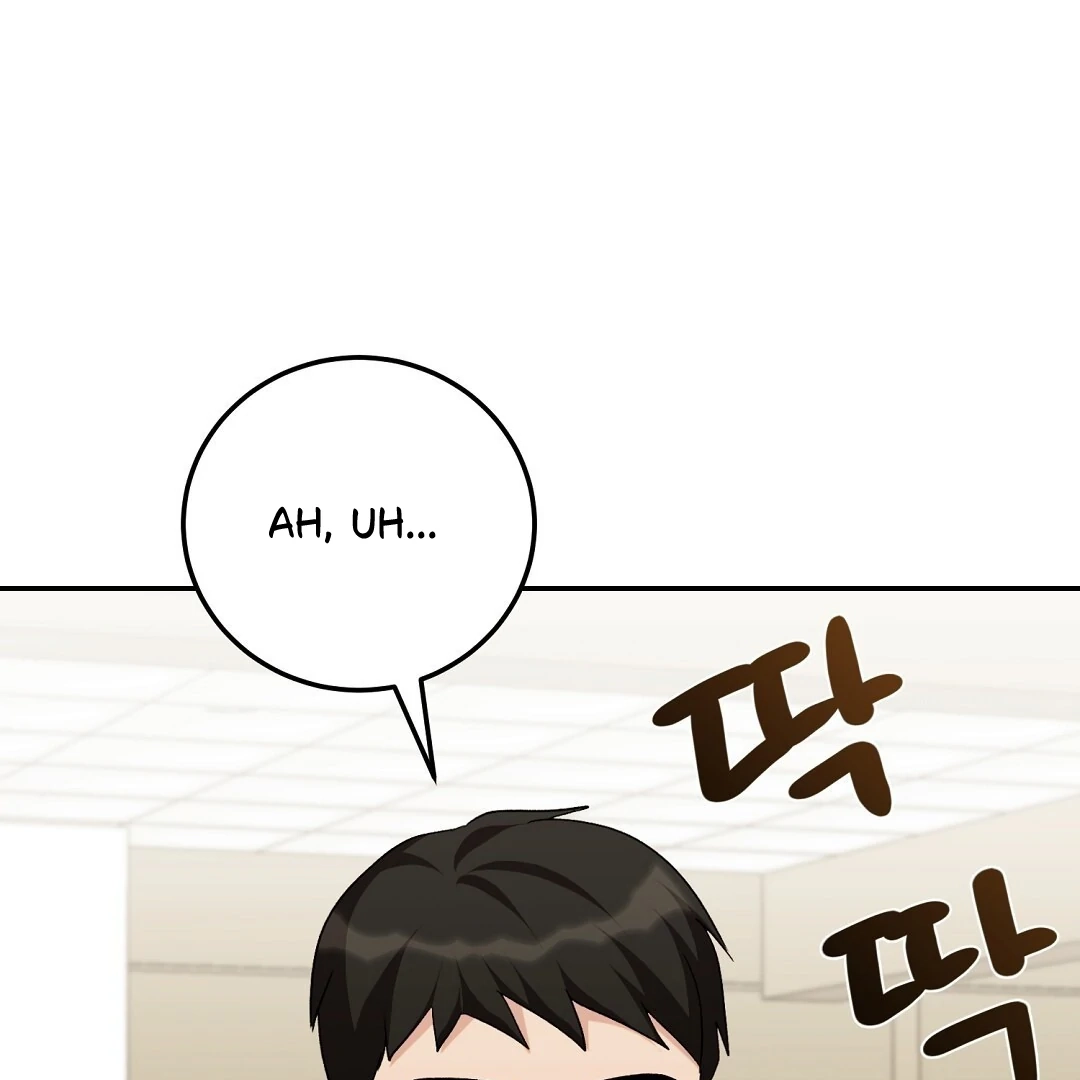 Jjogari Chapter 3 page 17 - 