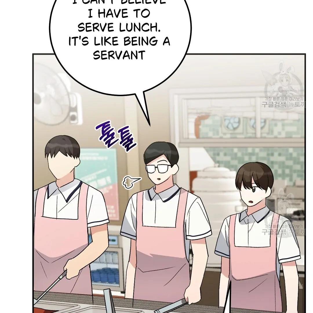 Jjogari Chapter 3 page 3 - 